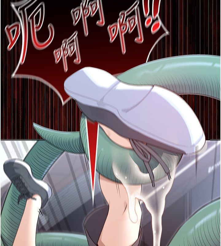 魔法少女露美娜第1話-我的老婆是魔法少女?