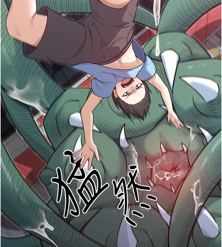 魔法少女露美娜第1話-我的老婆是魔法少女?