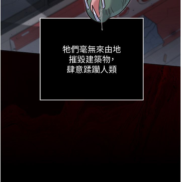 魔法少女露美娜第1話-我的老婆是魔法少女?