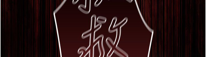 魔法少女露美娜第1話-我的老婆是魔法少女?