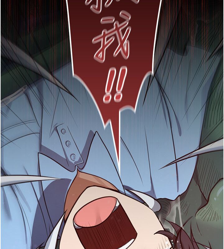 魔法少女露美娜第1話-我的老婆是魔法少女?