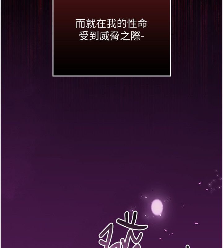 魔法少女露美娜第1話-我的老婆是魔法少女?