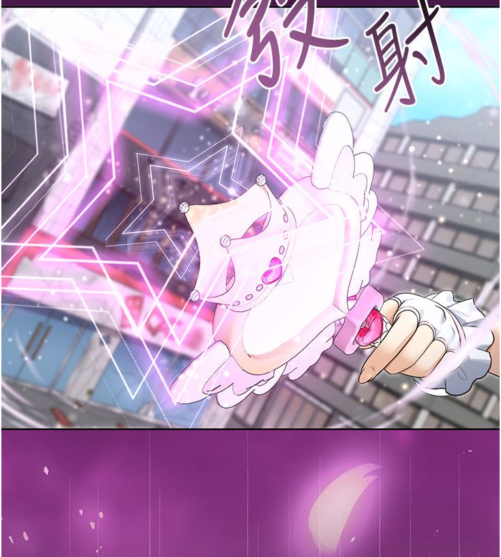 魔法少女露美娜第1話-我的老婆是魔法少女?