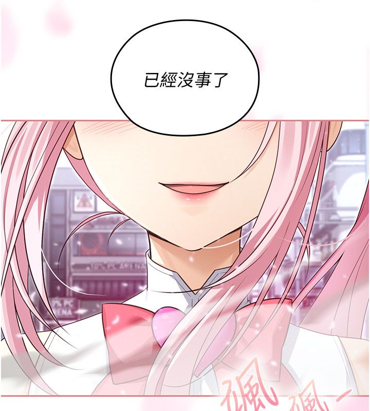 魔法少女露美娜第1話-我的老婆是魔法少女?