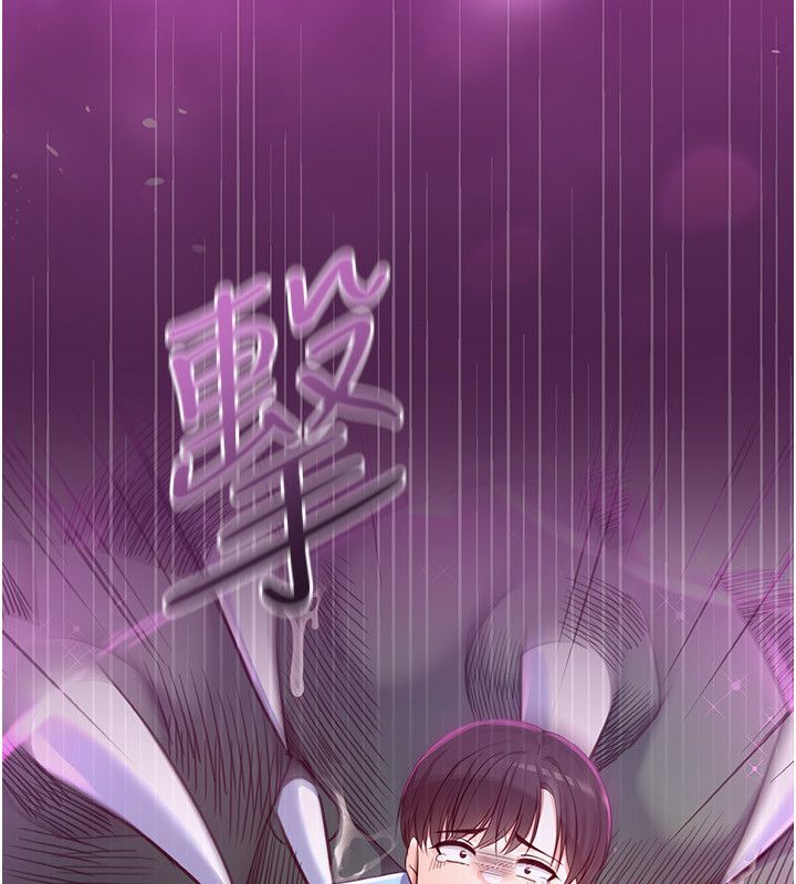 魔法少女露美娜第1話-我的老婆是魔法少女?