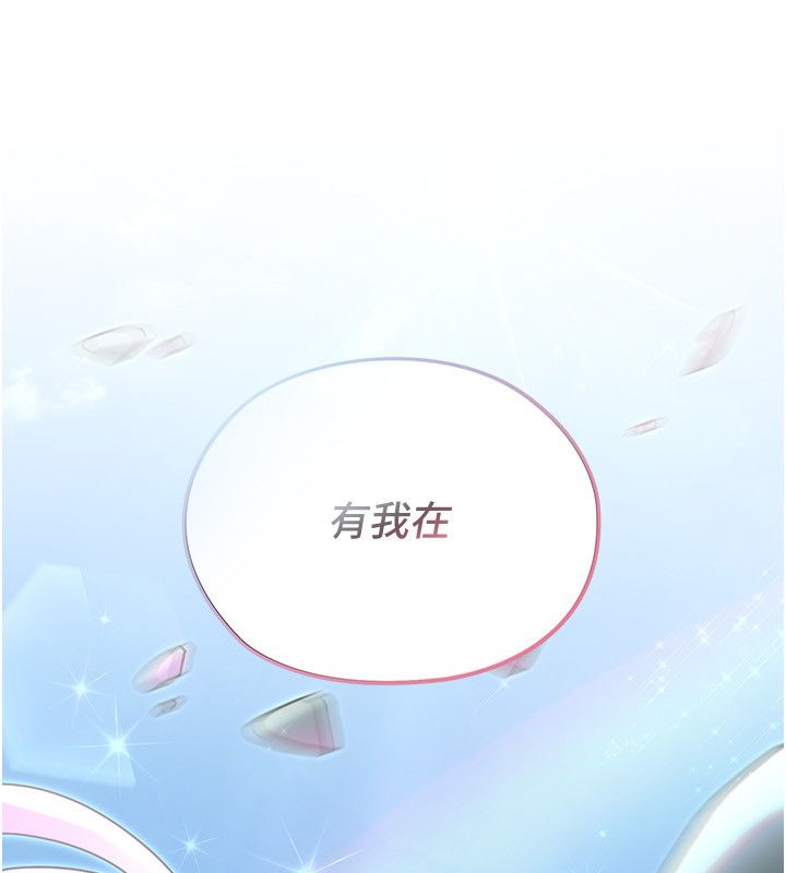 魔法少女露美娜第1話-我的老婆是魔法少女?