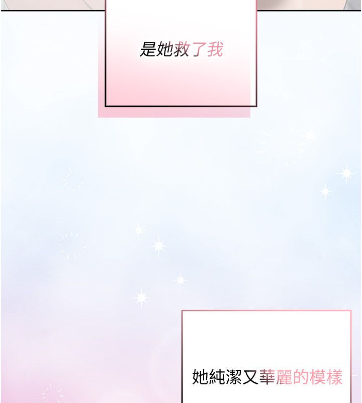 魔法少女露美娜第1話-我的老婆是魔法少女?