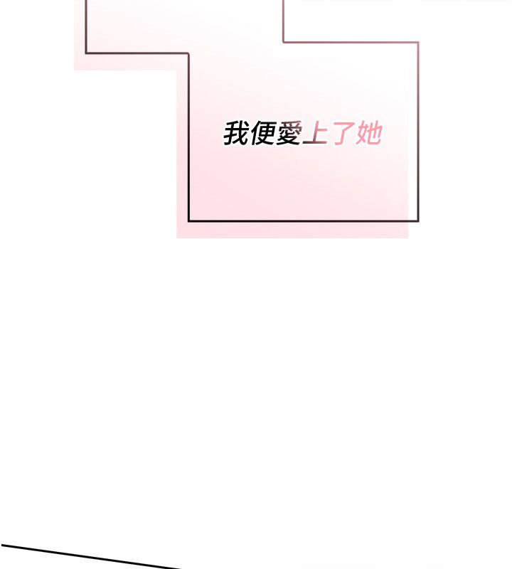 魔法少女露美娜第1話-我的老婆是魔法少女?