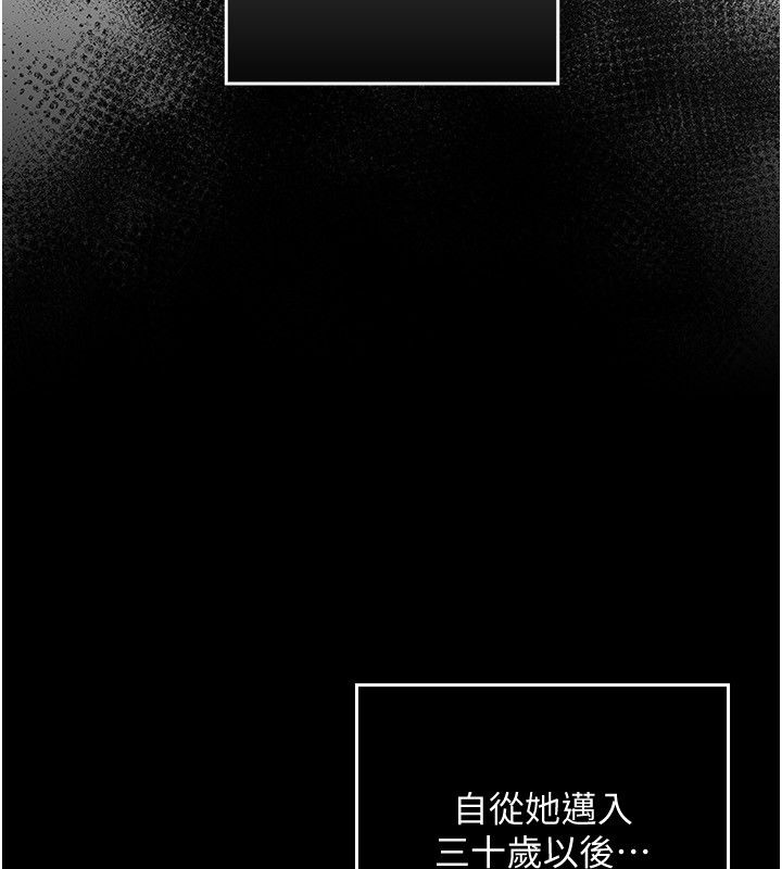 魔法少女露美娜第1話-我的老婆是魔法少女?