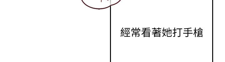 魔法少女露美娜第1話-我的老婆是魔法少女?