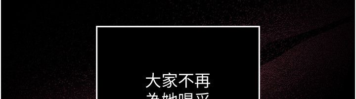 魔法少女露美娜第1話-我的老婆是魔法少女?