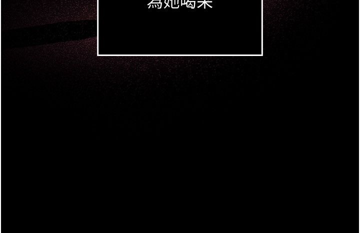 魔法少女露美娜第1話-我的老婆是魔法少女?