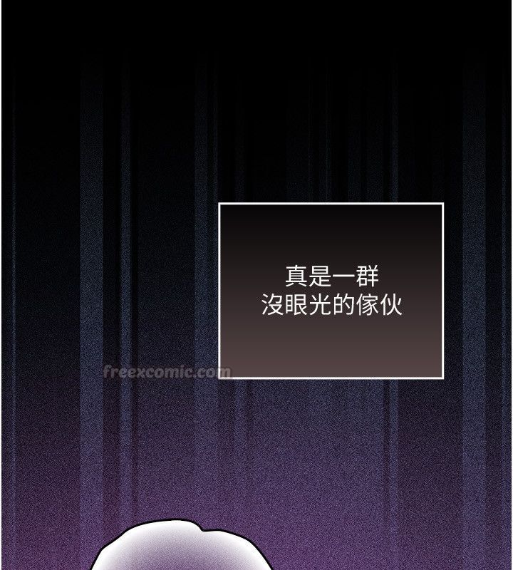魔法少女露美娜第1話-我的老婆是魔法少女?