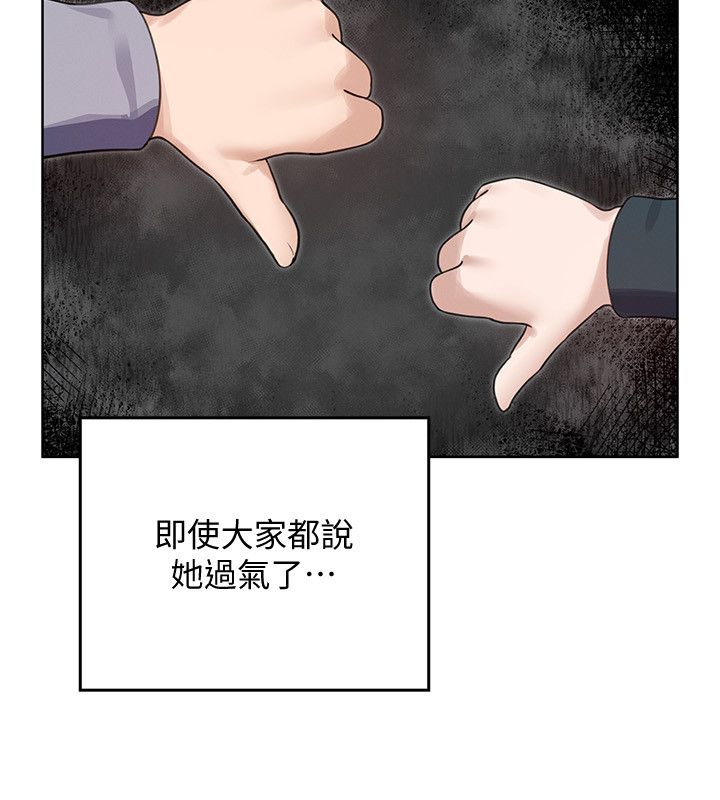 魔法少女露美娜第1話-我的老婆是魔法少女?