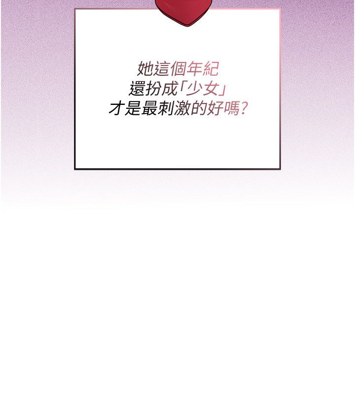 魔法少女露美娜第1話-我的老婆是魔法少女?