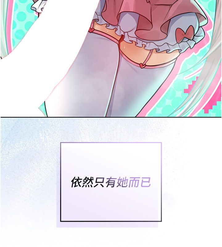魔法少女露美娜第1話-我的老婆是魔法少女?