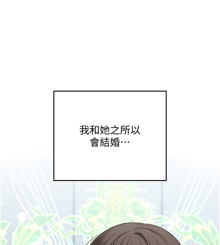 魔法少女露美娜第1話-我的老婆是魔法少女?