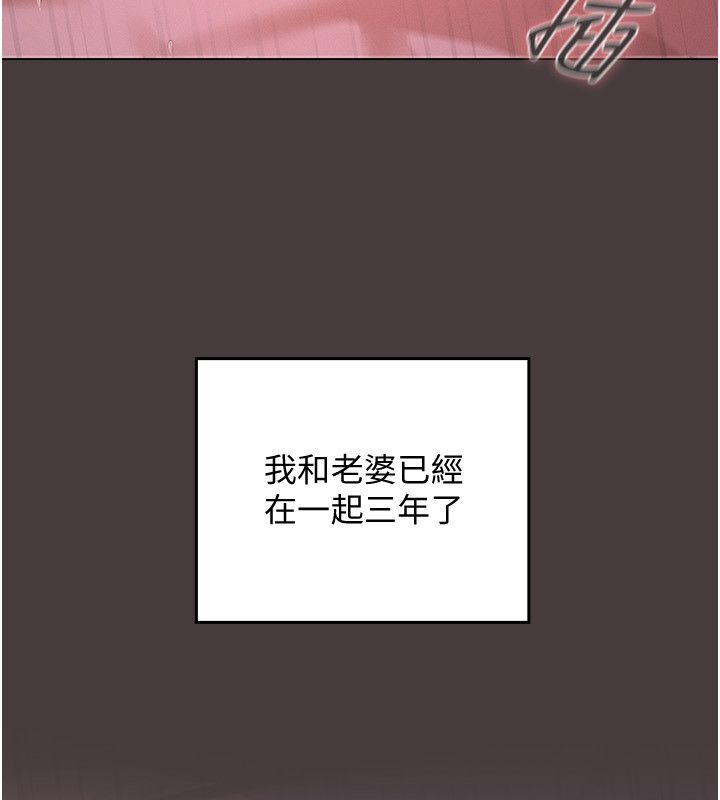 魔法少女露美娜第1話-我的老婆是魔法少女?