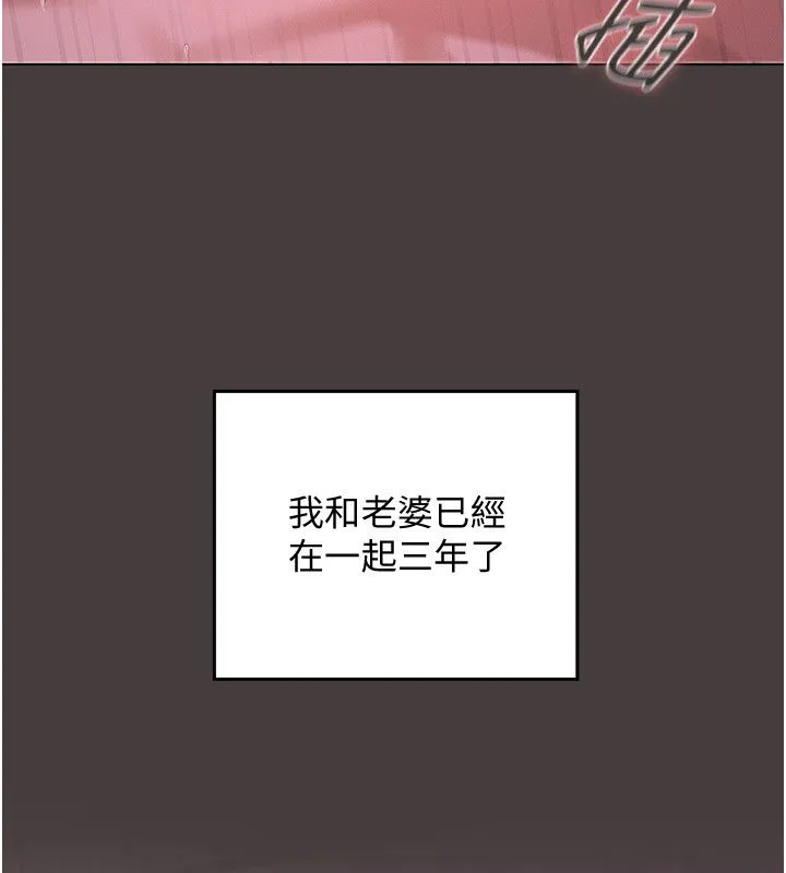 魔法少女露美娜第1話-我的老婆是魔法少女?