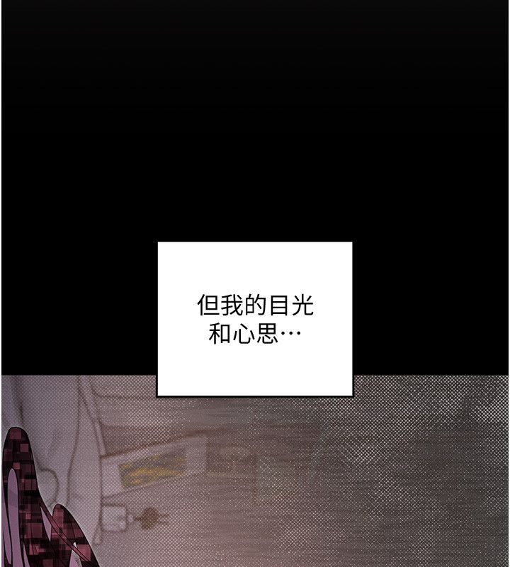 魔法少女露美娜第1話-我的老婆是魔法少女?