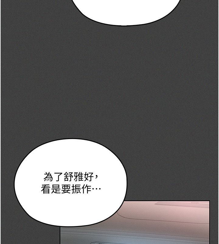 魔法少女露美娜第1話-我的老婆是魔法少女?