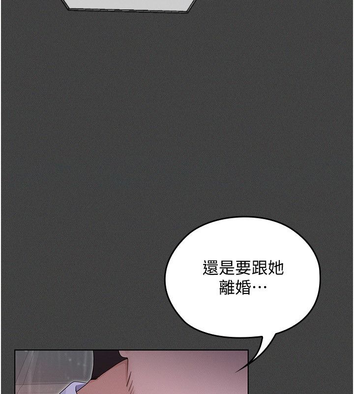 魔法少女露美娜第1話-我的老婆是魔法少女?