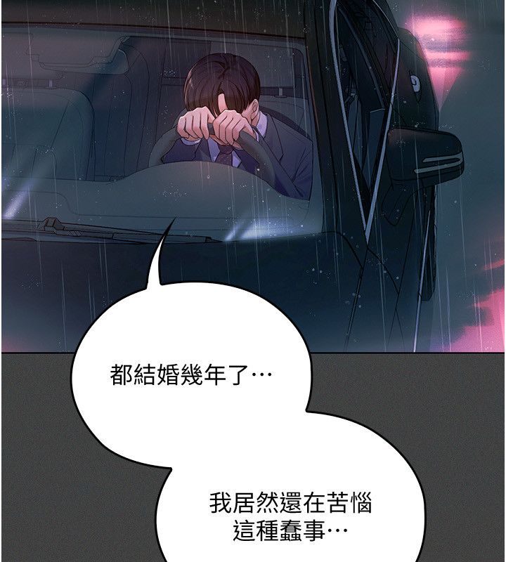 魔法少女露美娜第1話-我的老婆是魔法少女?