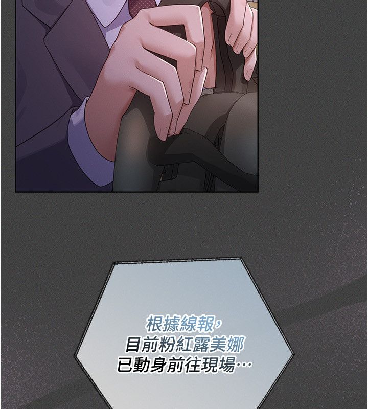 魔法少女露美娜第1話-我的老婆是魔法少女?
