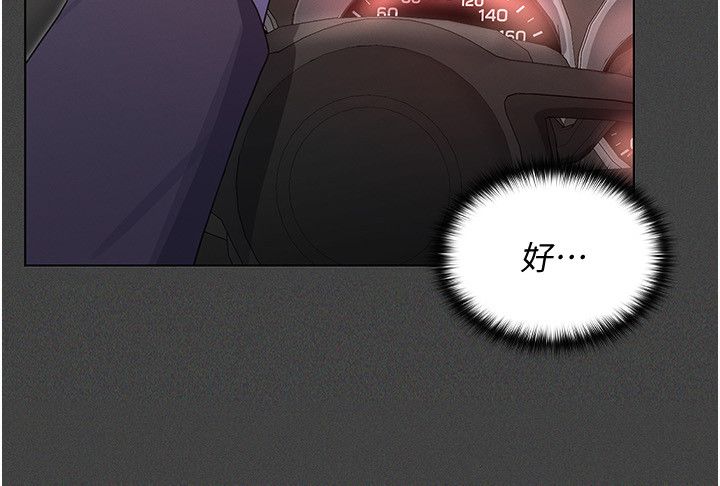 魔法少女露美娜第1話-我的老婆是魔法少女?