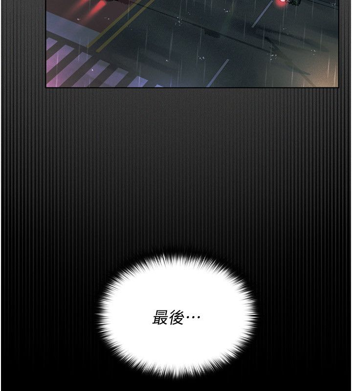 魔法少女露美娜第1話-我的老婆是魔法少女?