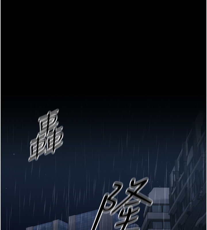 魔法少女露美娜第1話-我的老婆是魔法少女?