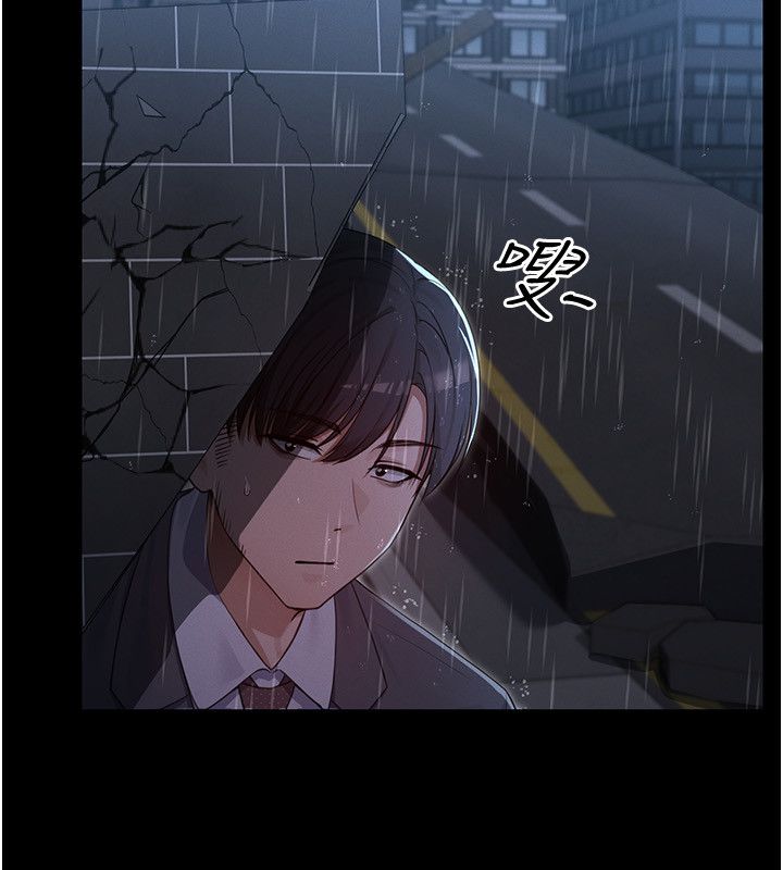 魔法少女露美娜第1話-我的老婆是魔法少女?
