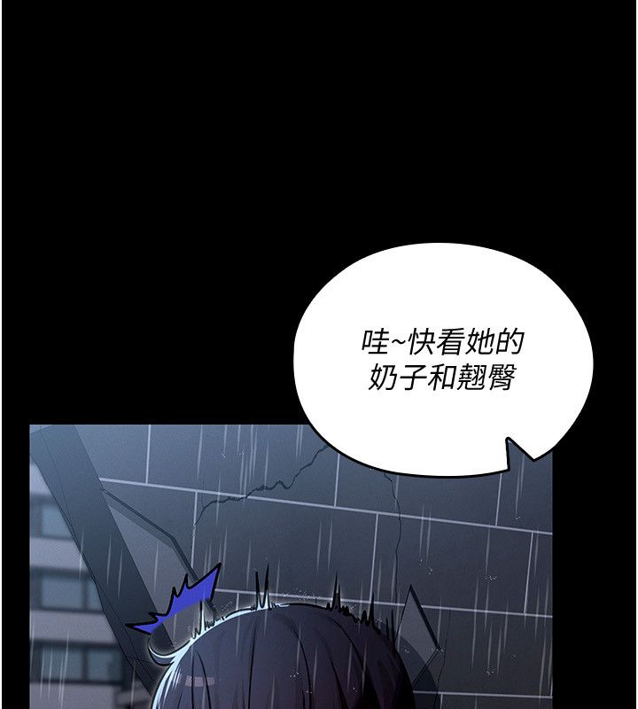 魔法少女露美娜第1話-我的老婆是魔法少女?