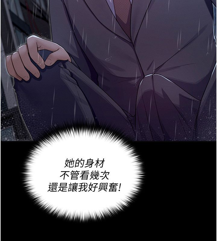 魔法少女露美娜第1話-我的老婆是魔法少女?