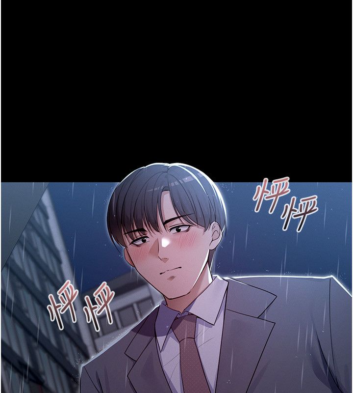 魔法少女露美娜第1話-我的老婆是魔法少女?