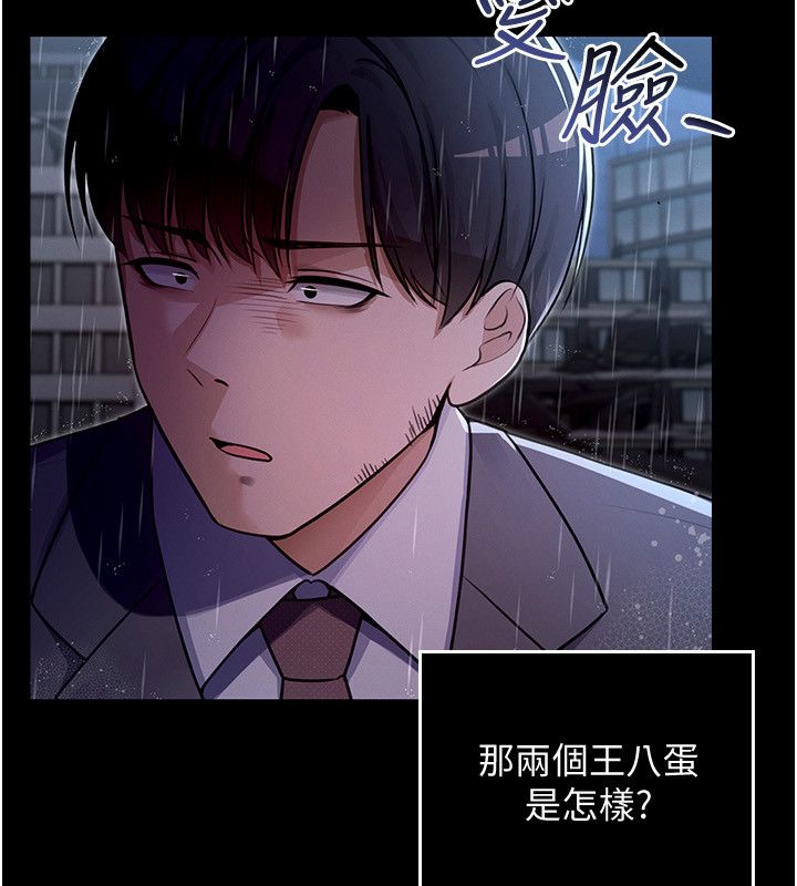 魔法少女露美娜第1話-我的老婆是魔法少女?
