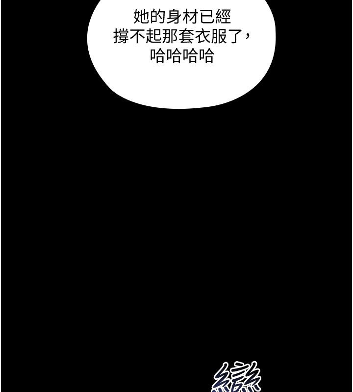 魔法少女露美娜第1話-我的老婆是魔法少女?