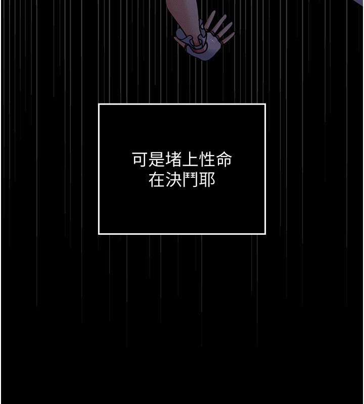 魔法少女露美娜第1話-我的老婆是魔法少女?