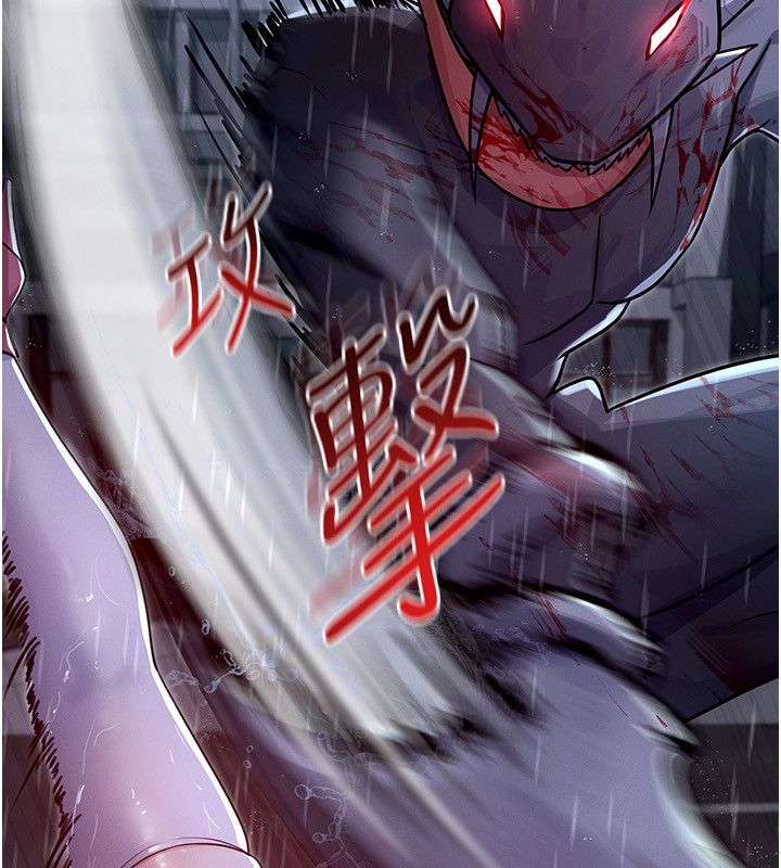 魔法少女露美娜第1話-我的老婆是魔法少女?