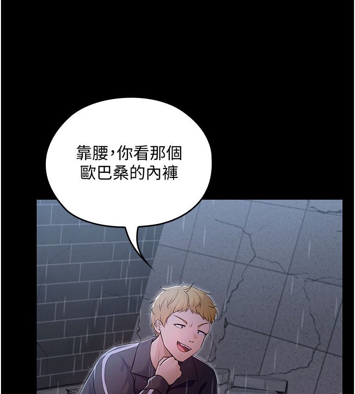 魔法少女露美娜第1話-我的老婆是魔法少女?