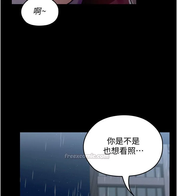 魔法少女露美娜第1話-我的老婆是魔法少女?