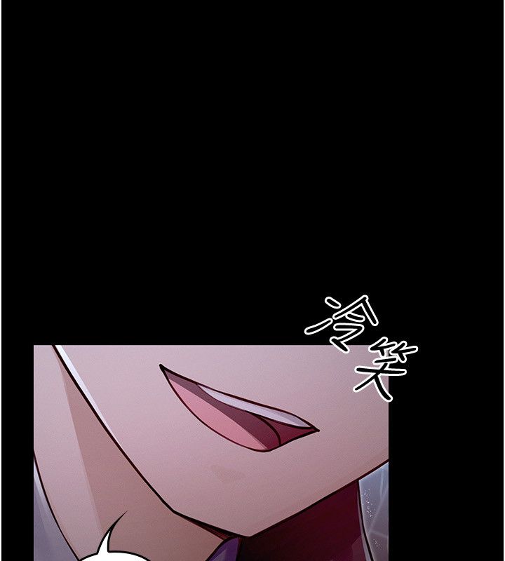 魔法少女露美娜第1話-我的老婆是魔法少女?