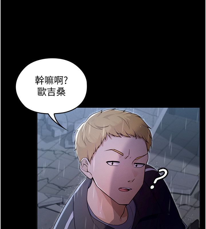 魔法少女露美娜第1話-我的老婆是魔法少女?