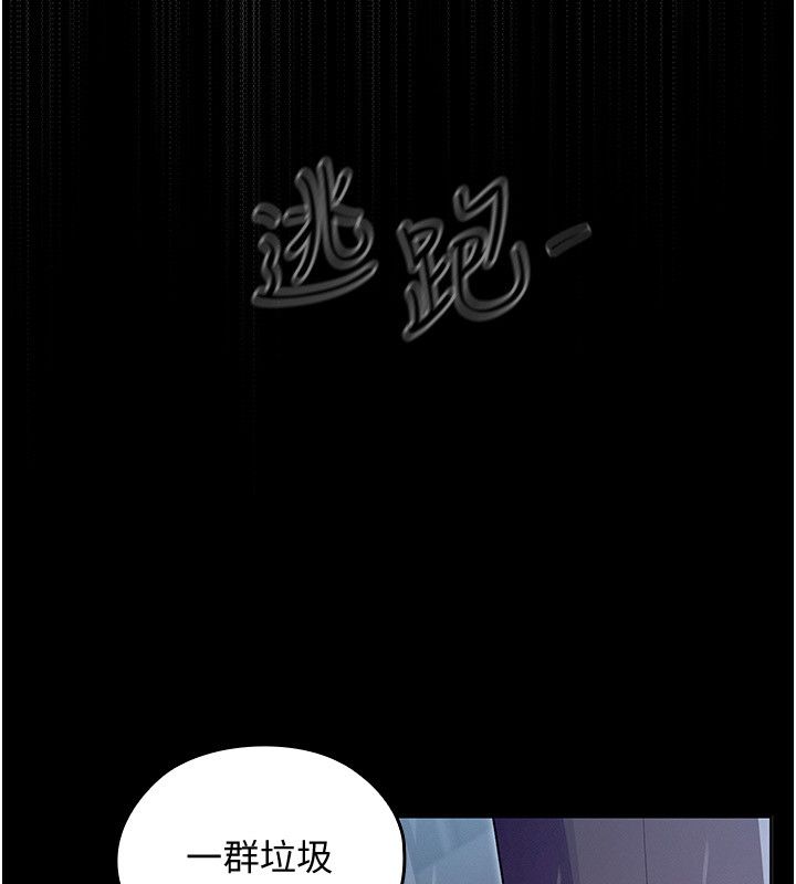 魔法少女露美娜第1話-我的老婆是魔法少女?