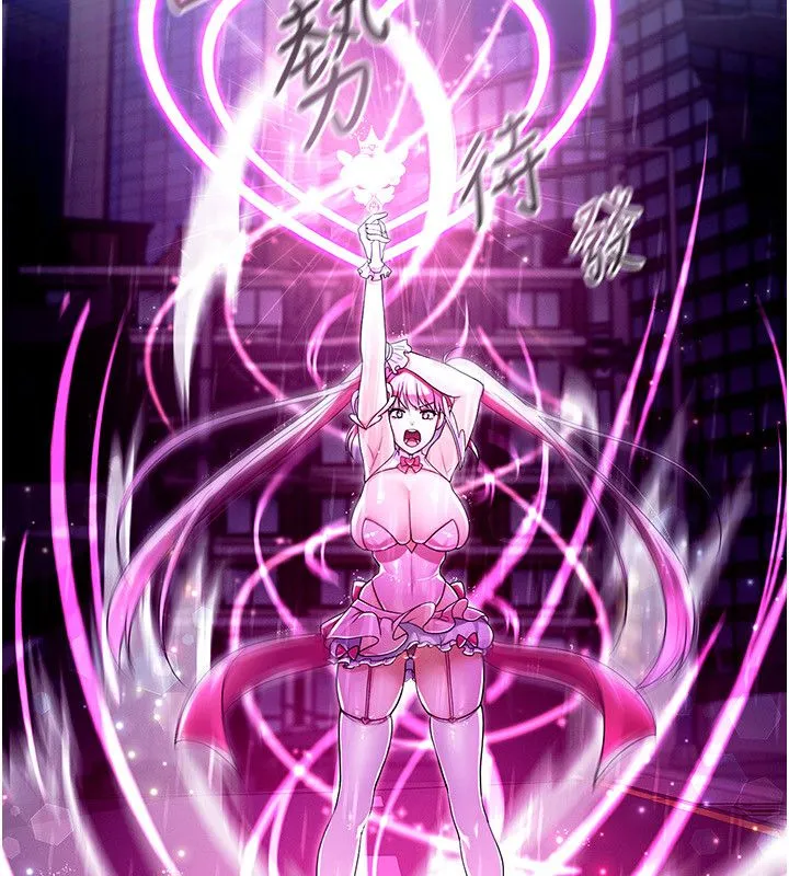 魔法少女露美娜第1話-我的老婆是魔法少女?