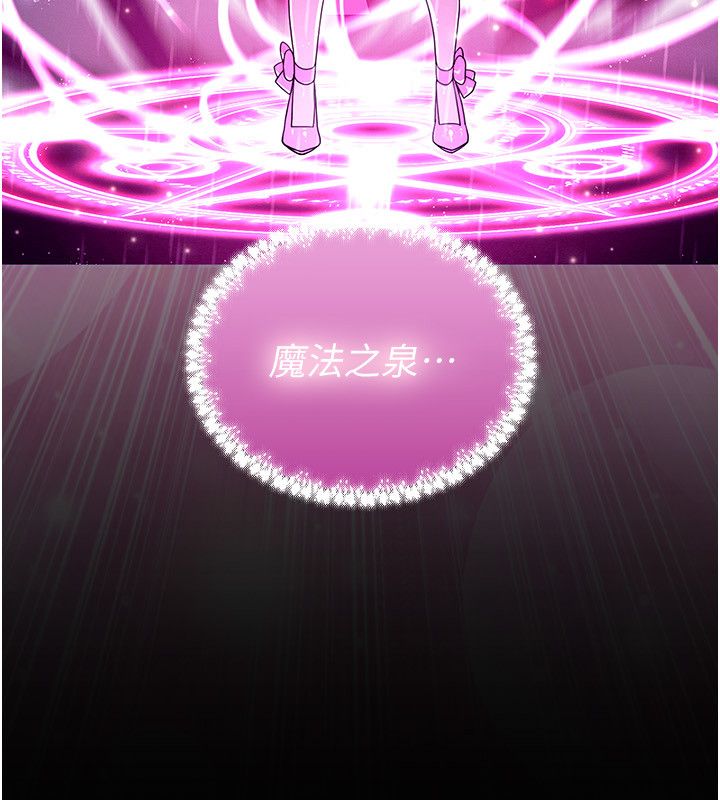 魔法少女露美娜第1話-我的老婆是魔法少女?
