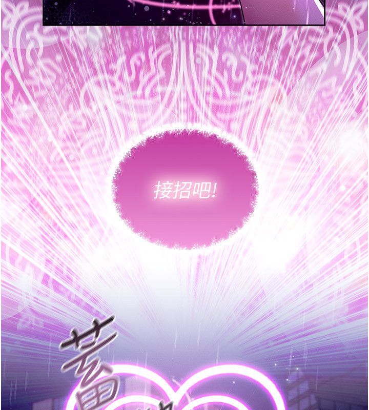 魔法少女露美娜第1話-我的老婆是魔法少女?