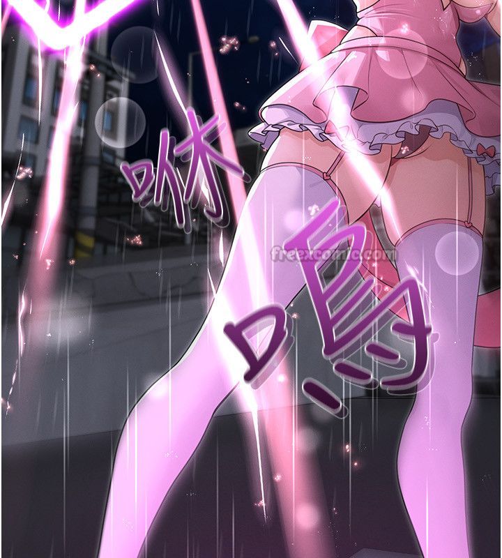 魔法少女露美娜第1話-我的老婆是魔法少女?
