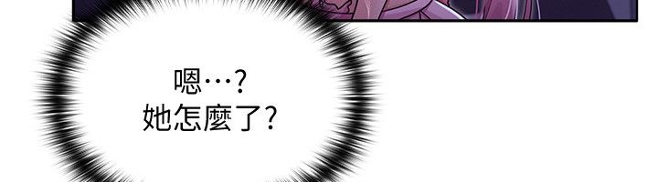 魔法少女露美娜第1話-我的老婆是魔法少女?