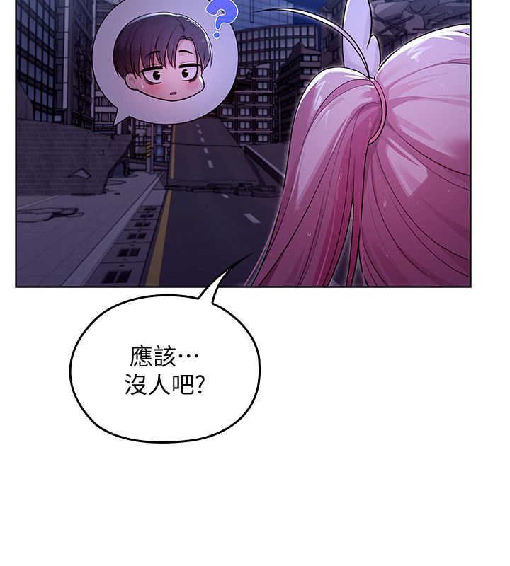 魔法少女露美娜第1話-我的老婆是魔法少女?